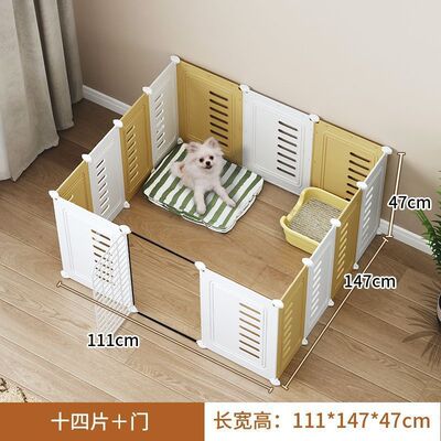 宠物狗狗笼子家用中小型犬门栏挡板带厕所区柯基泰迪狗狗围栏栅栏