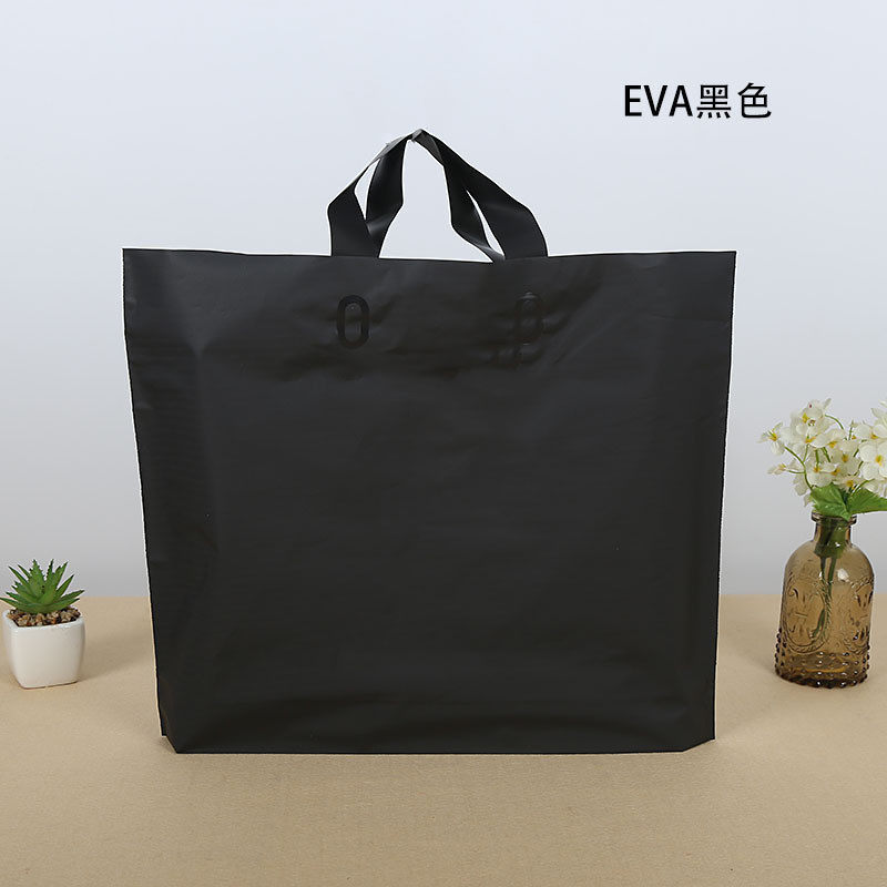 100个/包EVA黑色磨砂塑料手提袋 黑色空白手提500个起可加印店名,包装,塑料手提袋,淘宝优惠券,粉丝福利购,淘宝优惠卷