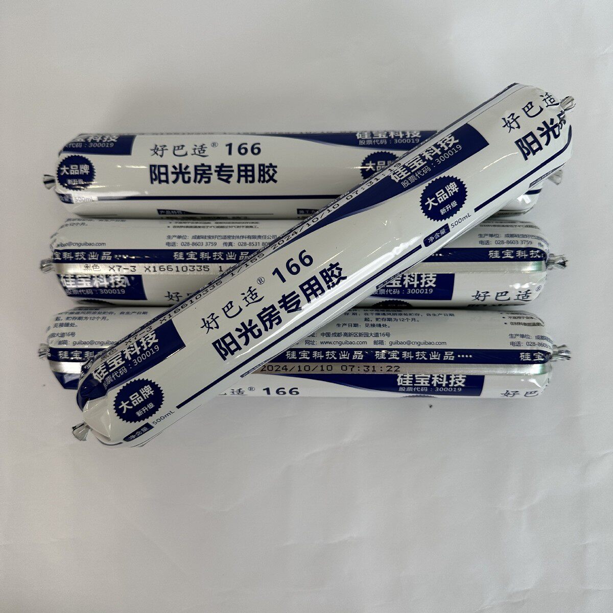 硅幕墙166耐候玻璃胶门窗屋顶外墙结构胶室外密封胶阳光房宝防水