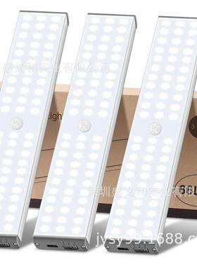 宽屏66led长条衣柜灯人体感应小夜灯过道卧室充电光控厕所床头灯