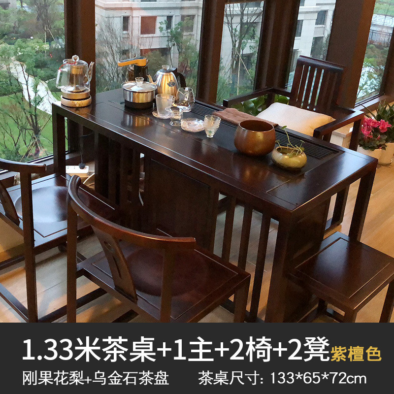 海南黄花梨茶桌木新中式功夫简约现代家用实木椅组合客厅禅意小茶