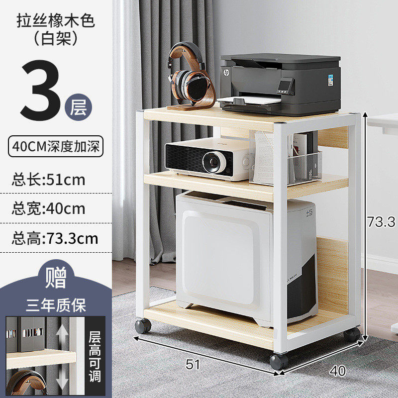 打印机置物架落地办公室多层电脑主机托架收纳铁艺整理柜工位移动