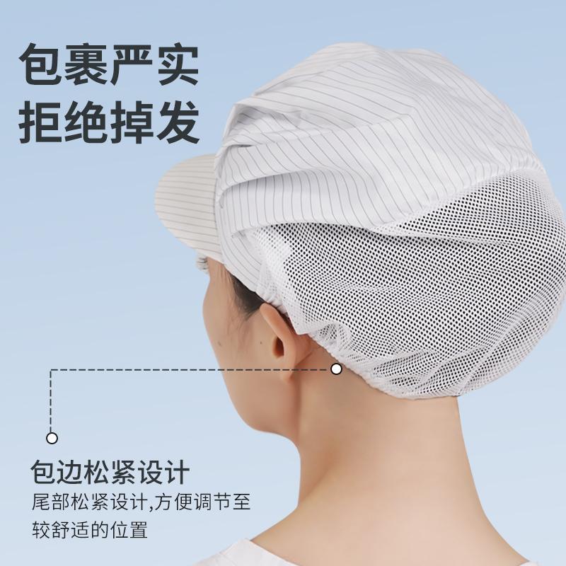 好货电子厂防静电实验室专用抗静电帽子防尘防掉发无尘车间小工帽
