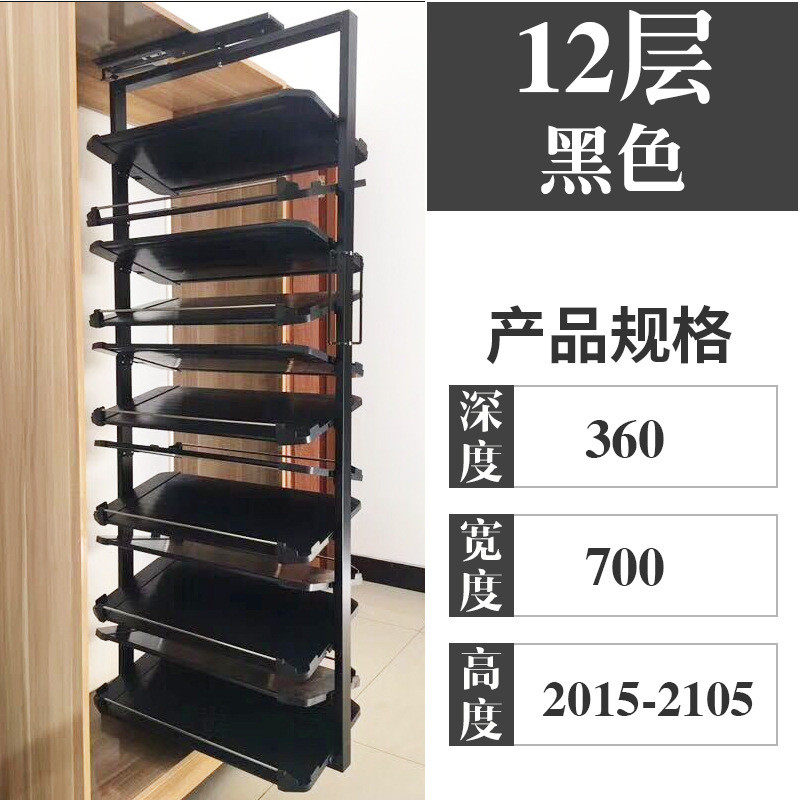 铭鑫衣帽间旋转鞋架360收纳多层抽拉多功能鞋柜伸缩度五金配件