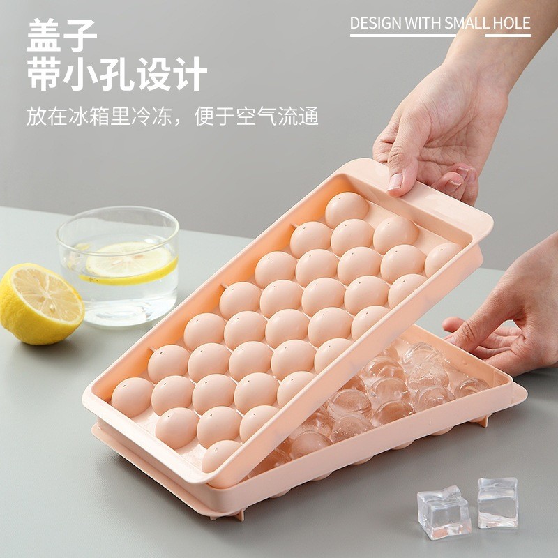 夏季热销冰格速冻器制冰盒厨房冰箱制冰球带盖自制圆球形冰块模具