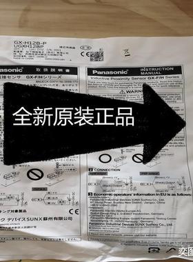 松吓伺服电机MDMF102L1G8M全新库存现货