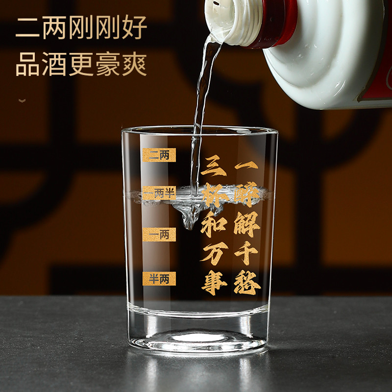 创意文案玻璃杯餐厅专用二两钢化白酒杯茶水杯酒吧ktv啤酒杯烈酒