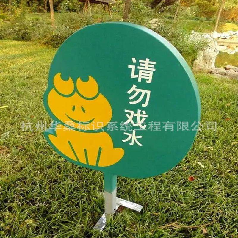 供应草地温馨亚克力镀锌板不锈钢广告牌医院绿化小草牌提示牌,文具电教/文化用品/商务用品,标志牌/提示牌/付款码,淘宝优惠券,粉丝福利购,淘宝优惠卷