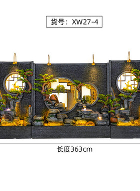 大型落地假山创意隔断屏风流水鱼池装饰摆件庭院公司大堂造景民宿