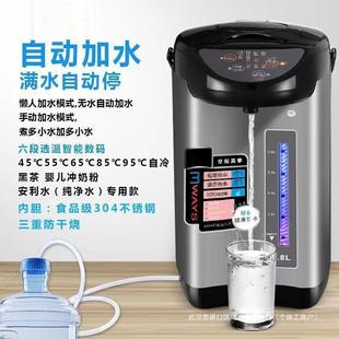 2024烧水壶家用耐用大容量304不锈钢智能恒温全自动上水 新款