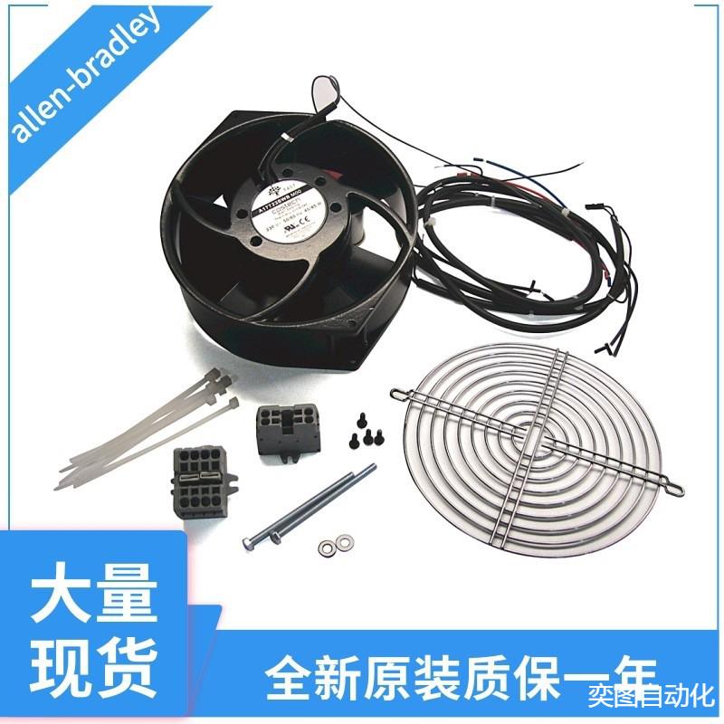 罗克韦尔变频器配件SK-R9-FAN11-F5ASK-R9-FAN11-F5B