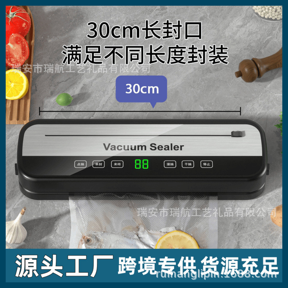干湿两用切割封口机食品保鲜机厨房塑封家用真空封口机真空包装机