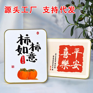 饰画平安喜乐摆件网红乔迁家居桌面装 柿柿如意摆台装 饰相框摆台画