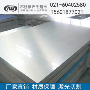 2507双相双向不锈钢板2205不锈钢板材s32760钢板s32750超级钢