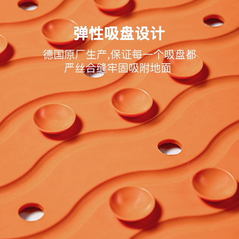 【德国进口】浴室防滑垫滑橡胶浴缸垫淋浴洗澡卫生间吸盘止环保垫