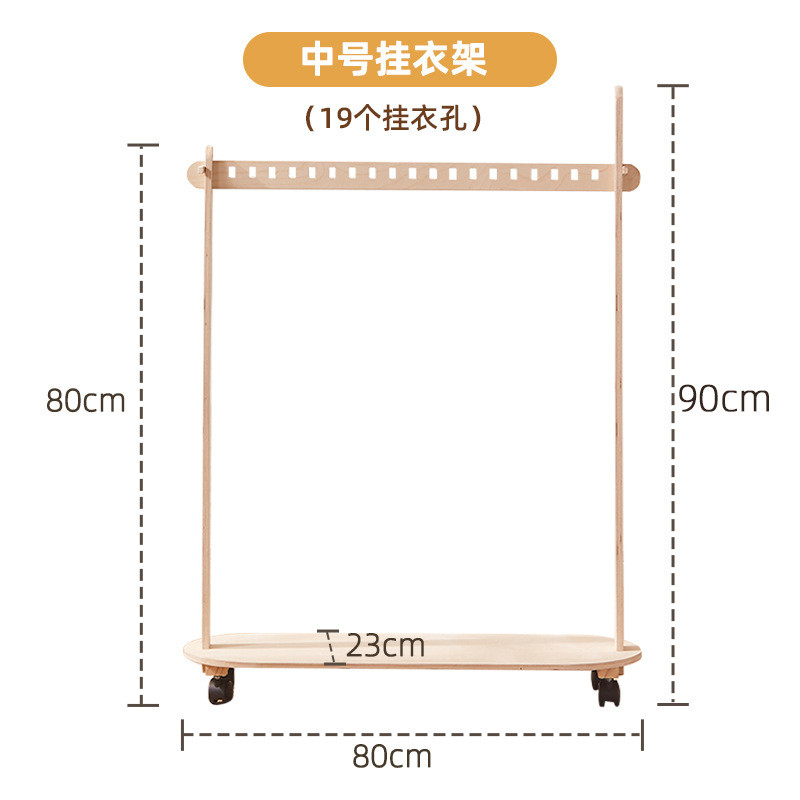 实木儿童宝宝挂衣架2024款衣架移动专用卧室幼儿园子落地衣架挂衣