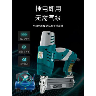 藤原电动钉枪打钉枪F30直钉码钉枪两用电钉枪气钉枪射钉器射钉枪