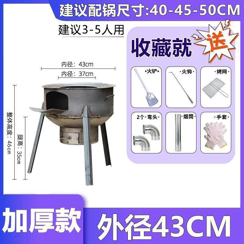 移动锅灶农村柴火灶家用柴火炉移动地锅灶台烧柴简易大锅灶新款可