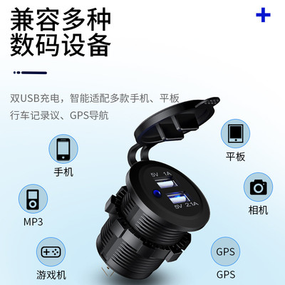 汽车点烟器插座可点烟双USB车载充电器电压表组合3.1A车充12-24v