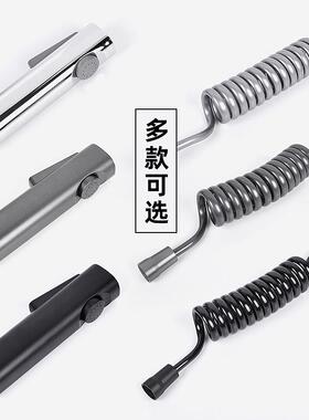 马桶伴侣冲洗水枪头卫生间高压喷枪灰黑色妇洗器厕所增压喷头水管