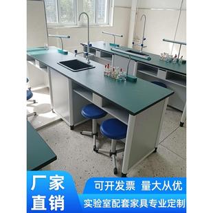 学校实验室操作台物理实验室桌椅学校教室操作演示台铝塑实验桌