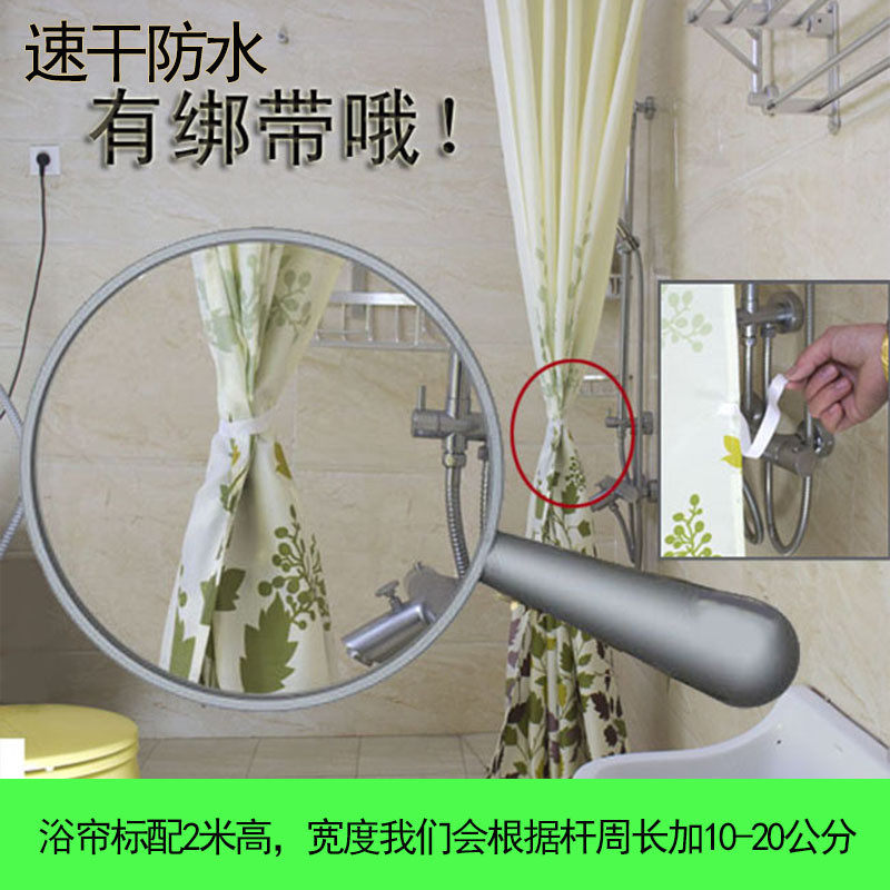 打孔款浴帘杆弧形加厚套装304不锈钢涤纶布防水浴帘