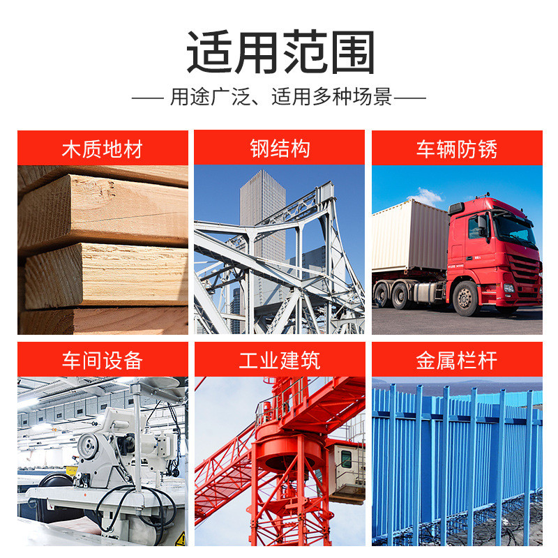 香榭丽漆防腐漆安全型醇酸防锈出品调和漆钢结构金属油漆厂家批发