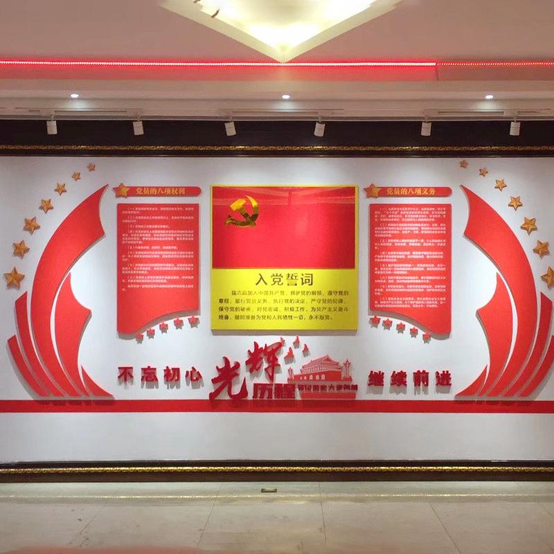 公司形象墙pvc3d立体墙校园企业亚克力文化墙文化墙打印