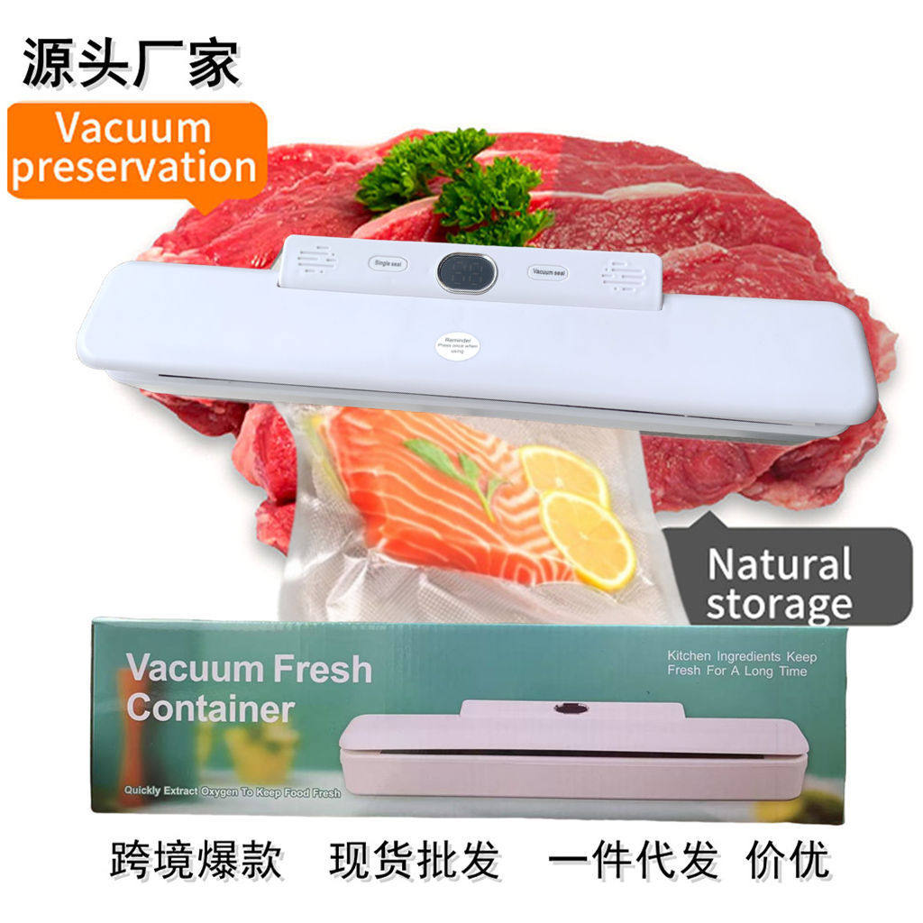 真空封口机塑料袋封口食物保鲜密封包装机 vacuum sealer抽真空机,厨房电器,食品保鲜真空机,淘宝优惠券,粉丝福利购,淘宝优惠卷