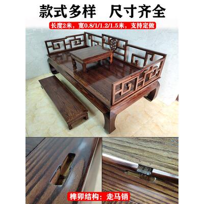 全实木榫卯罗汉床新中式沙发客厅贵妃躺椅现代简约休闲小户型床榻