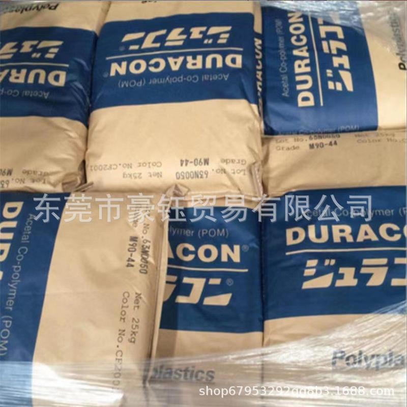 pom 台湾宝理 aw-01 级润滑pom 高抗冲击 耐磨级