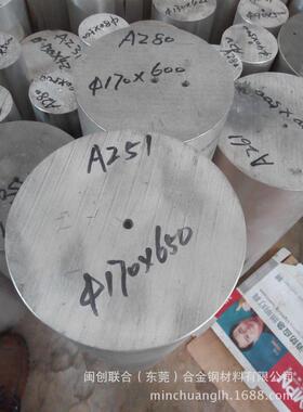 供应zk60镁合金棒材zk31棒镁合金大直径zk60镁合金板可切割