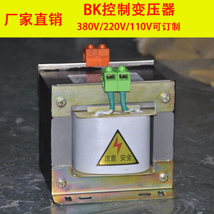 厂家单相隔离控制变压器380v 2000w3kv 220v变220v110v机床电源bk