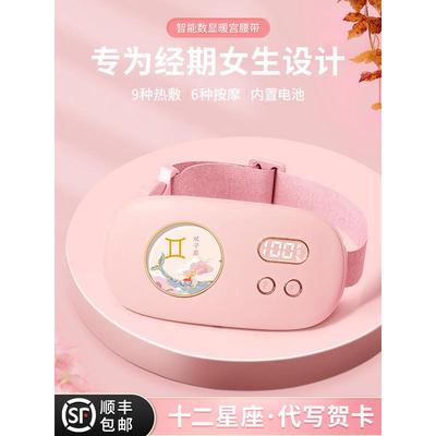 情人节礼物生日女生送女友朋友实用结婚纪念日送老婆惊喜浪漫新年