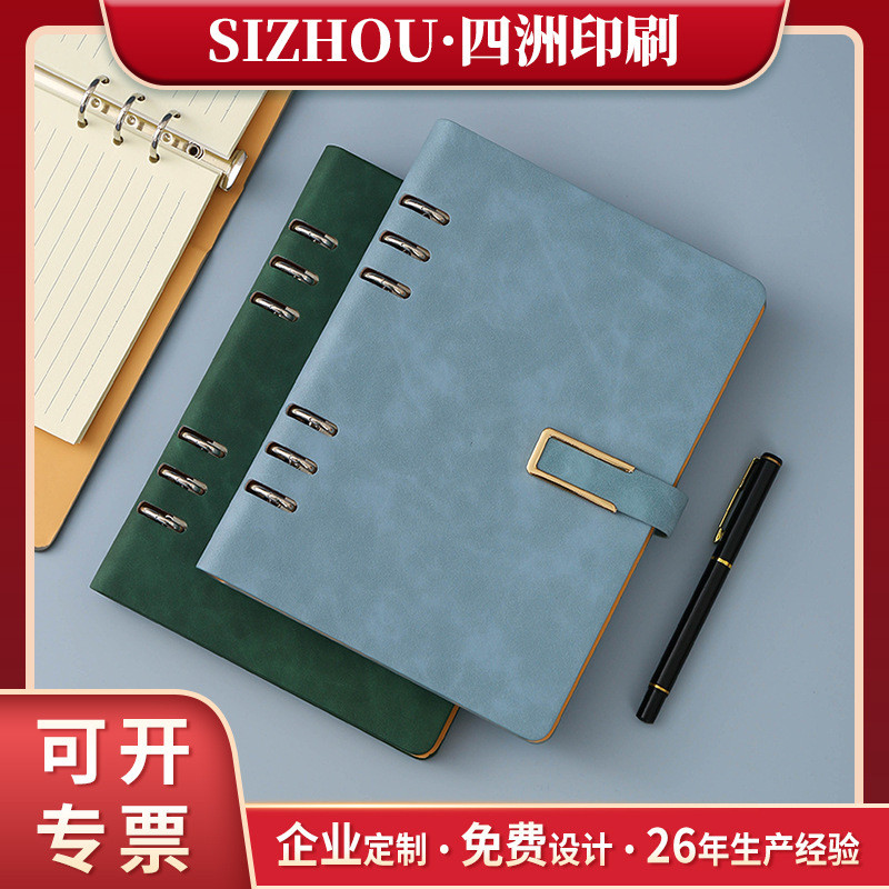 厂家现货商务a5活页笔记本PU皮镂空磁扣记事本活页可拆卸记录本