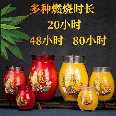 家用无烟无味感恩酥油蜡烛灯防风玻璃杯灯供佛礼佛环保苏油烛