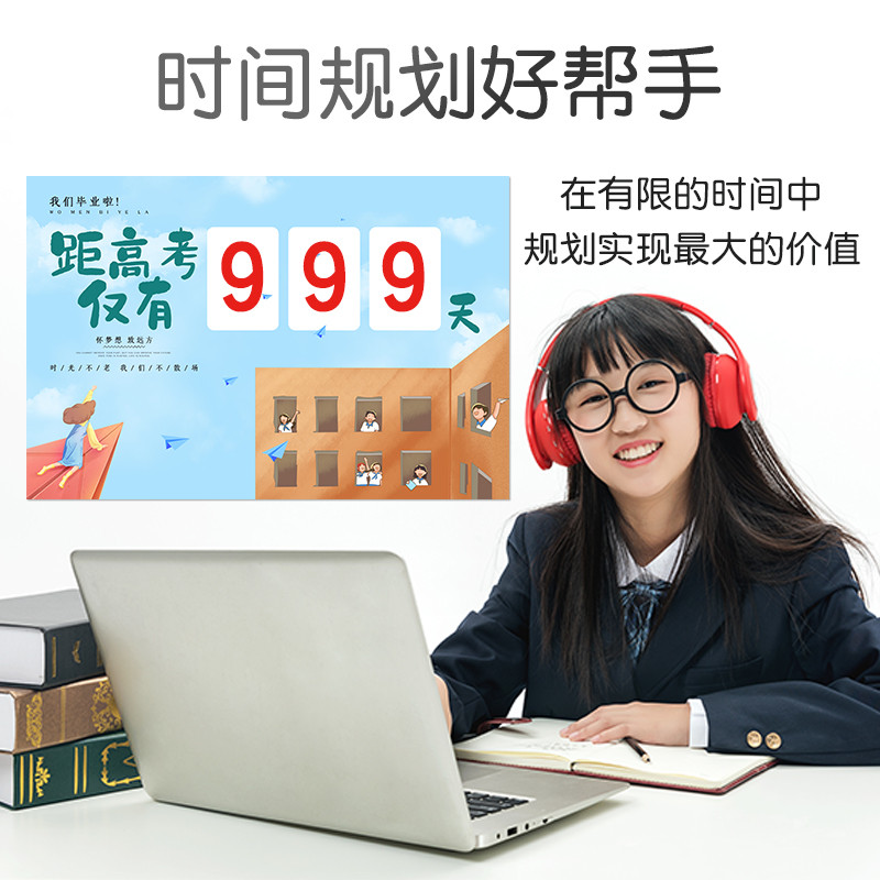 2025高考中考倒计时墙贴教室磁吸手撕日历距离高三考试100天定制