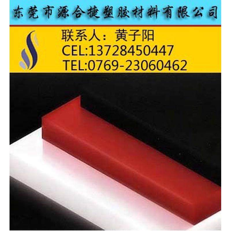 板pe白色20mm,橡塑材料及制品,PP板,淘宝优惠券,粉丝福利购,淘宝优惠卷