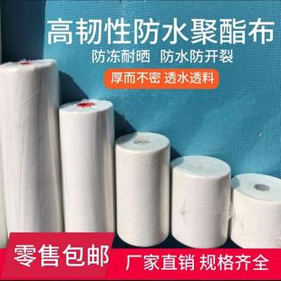 裂缝聚酯彩钢瓦屋顶卫生间布阴阳角裂缝防水涂料用聚酯纤维抗裂布