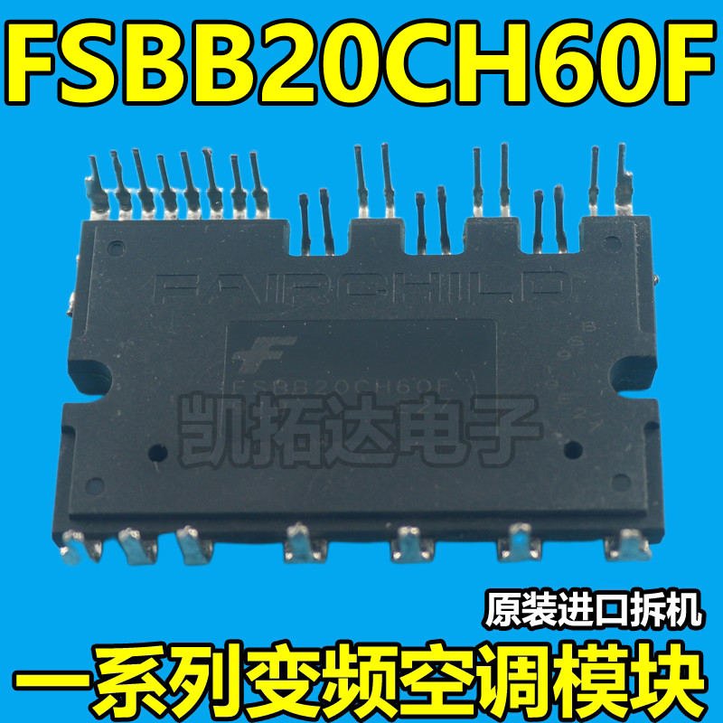 FSBF15CH60BT FSBB20CH60C FSBS15CH60F 30CH60F FSBF5CH60BS CT