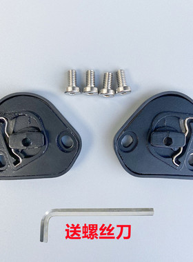 适用于AGVPISTA头盔配件K1 K1S K3SV K5S K3 K4镜片卡扣底座配件