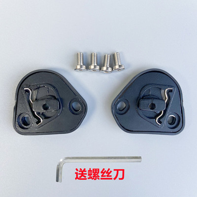 适用于AGVPISTA头盔配件K1 K1S K3SV K5S K3 K4镜片卡扣底座配件