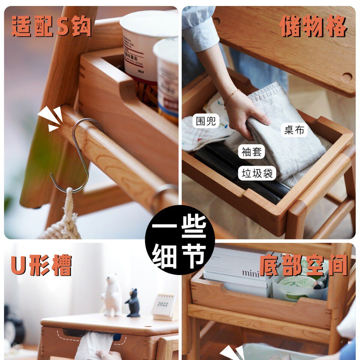 野匣子a+凳樱桃实木可叠放收纳边几换鞋凳客厅矮凳餐椅木凳小椅子