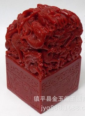 仿古玉石寿山石大号九龙玉玺篆刻树脂仿珠九龙戏玉印章摆件收藏