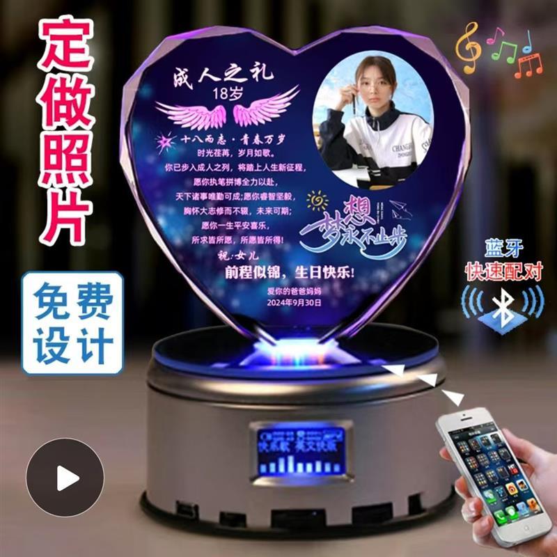 成人礼礼物女孩十八岁成长礼纪念品18岁生日礼物定制仪式感有厂家