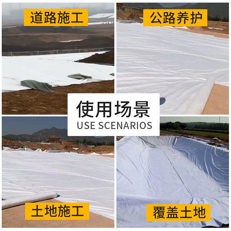 透水土工布毛毡路面养护大棚保温水泥种植棉毡无纺布白色工程布