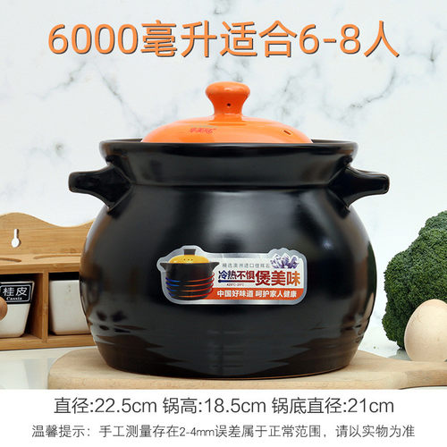 ri0t砂锅炖锅耐高温瓦罐汤煲煲汤锅沙锅陶瓷家用燃气大小号容量