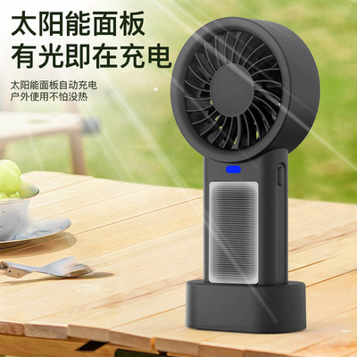 mros手持小电风扇便携式迷你随身挂扣小型太阳能充电长续航静音