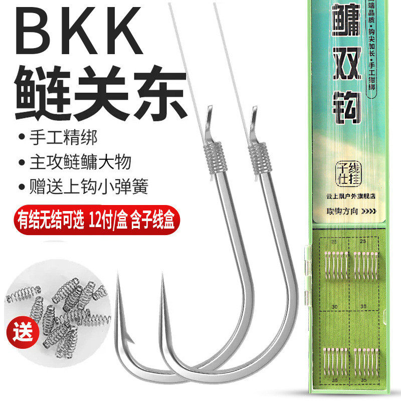 鲢鳙鱼钩鲢关东子线双钩成品绑好子线仕挂新关东鲢鳙花白鲢弹簧钩,包装,马口铁盒,淘宝优惠券,粉丝福利购,淘宝优惠卷