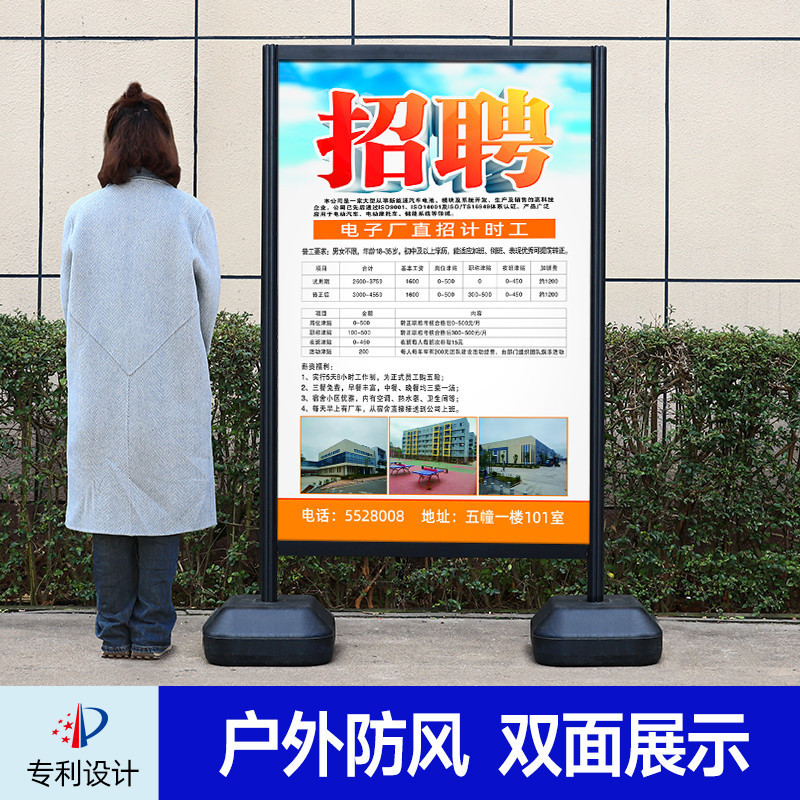 户外防风大型展板架双面宣传栏立式落地式广告牌展示架注水海报架